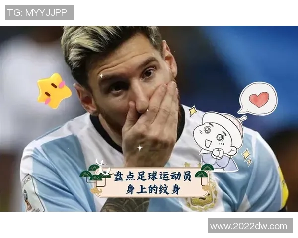 足球运动员身上的纹身故事与背后的意义探讨 足球运动员身上的纹身故事与背后的意义探讨