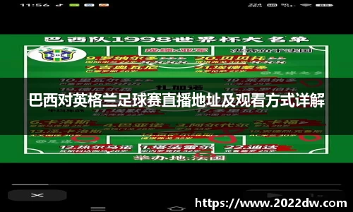 芒果体育官网入口