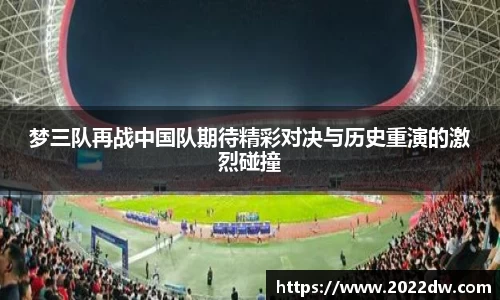 芒果体育