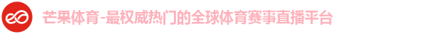芒果体育